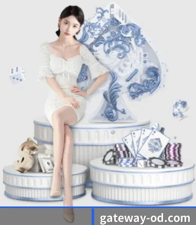 gateway-od.com APP 界面